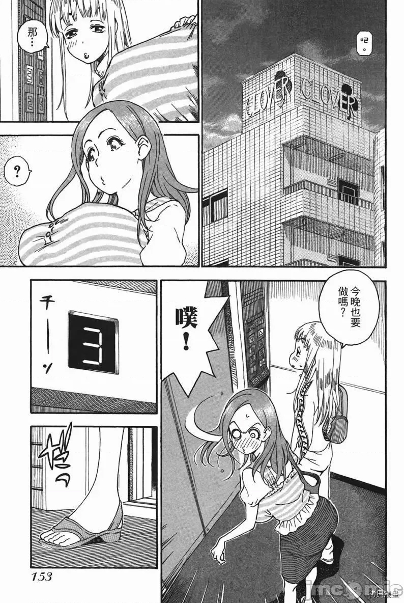第 154 页