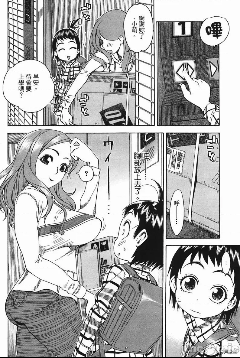 第 56 页