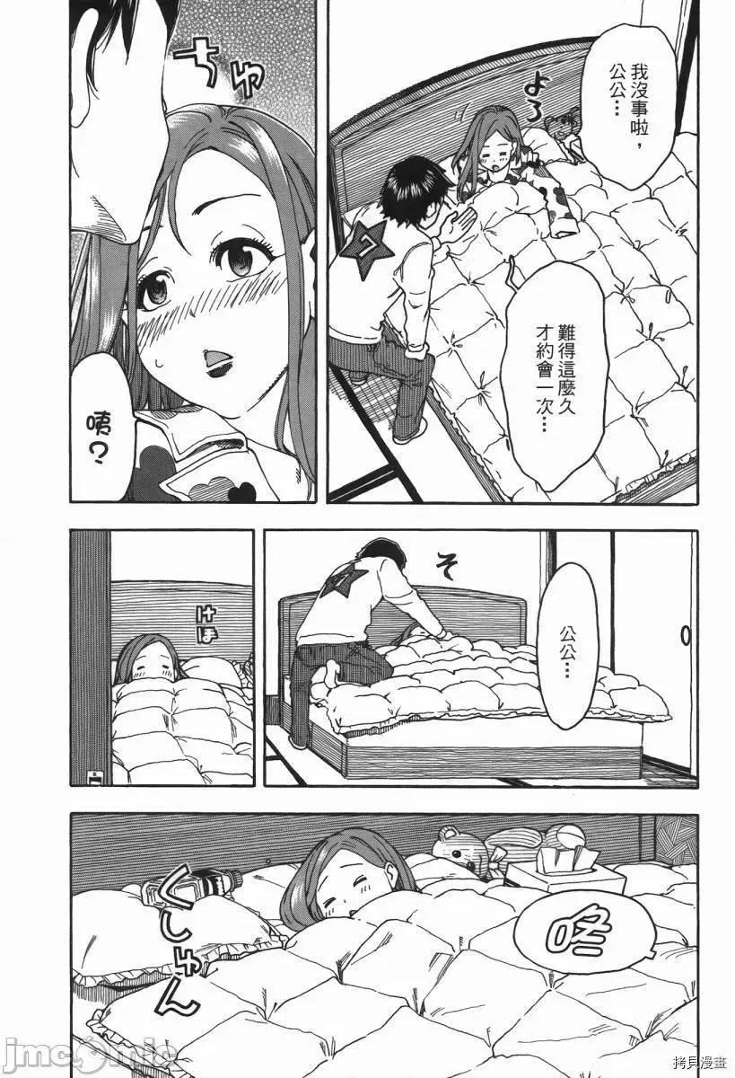第 163 页