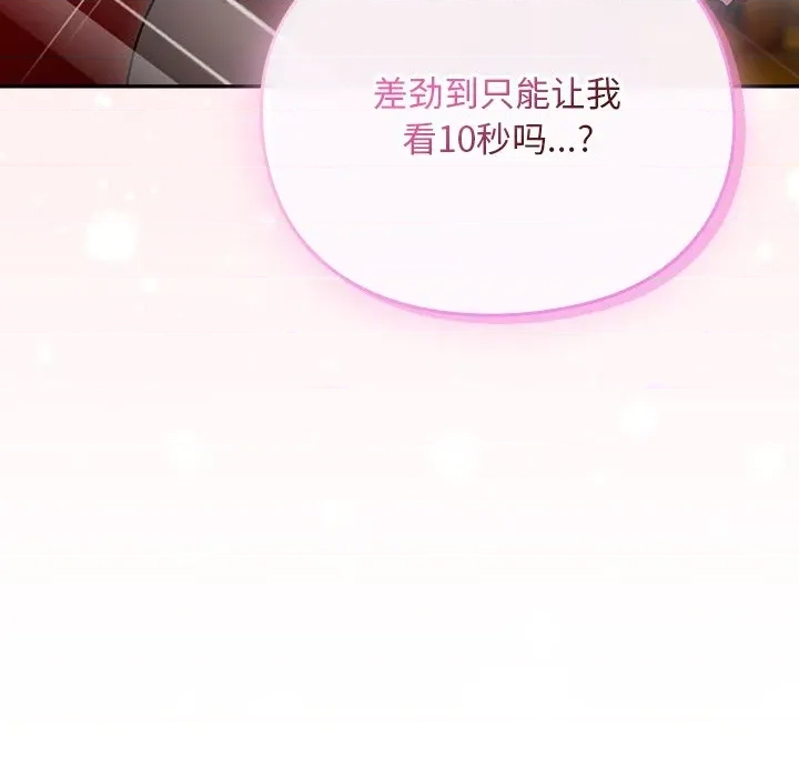 第 73 页