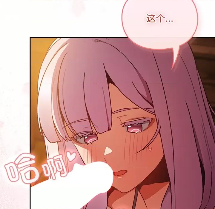 第 146 页