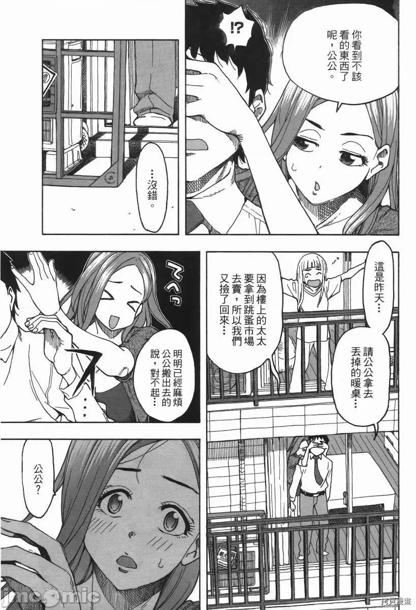 第 107 页