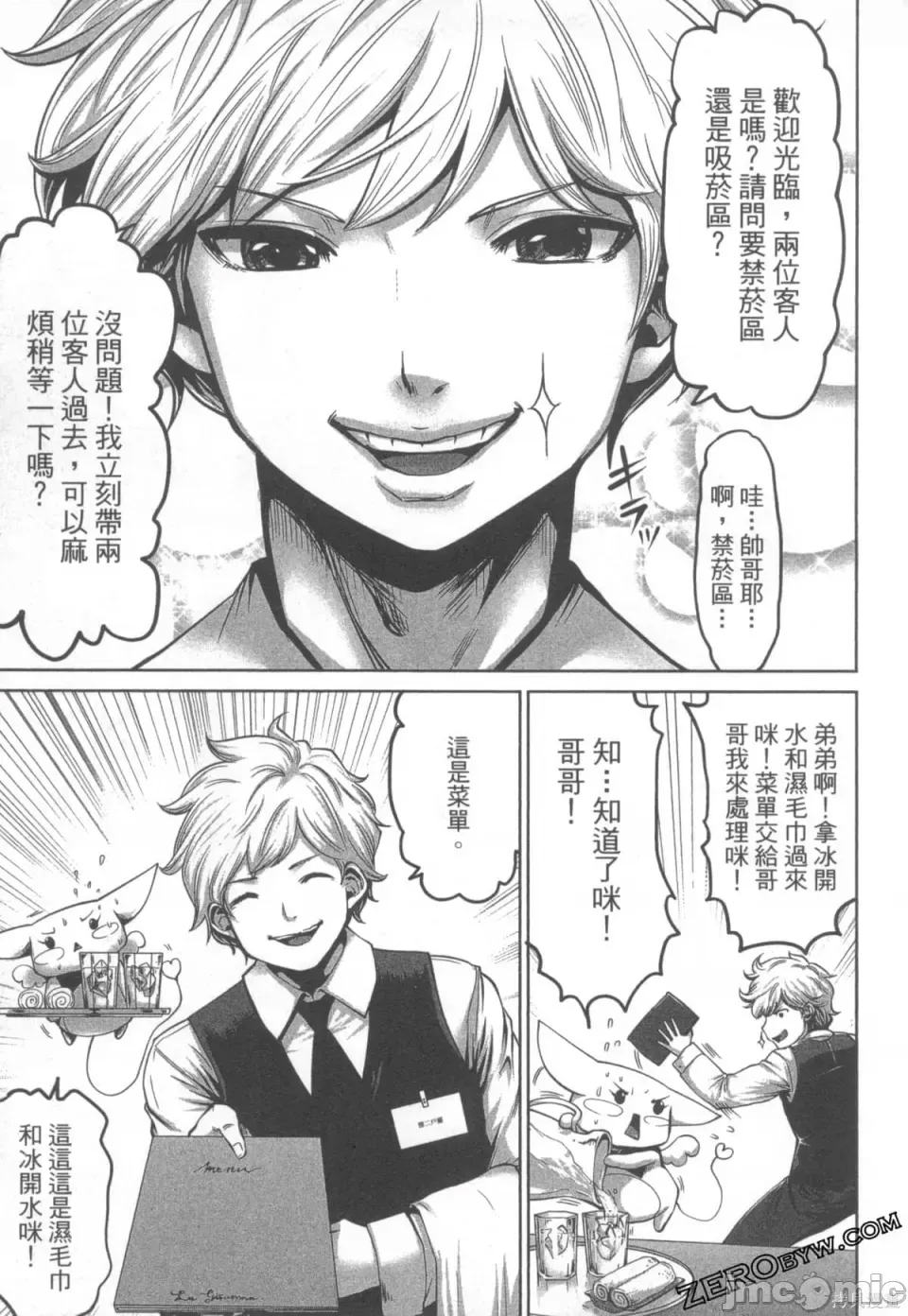 第 83 页