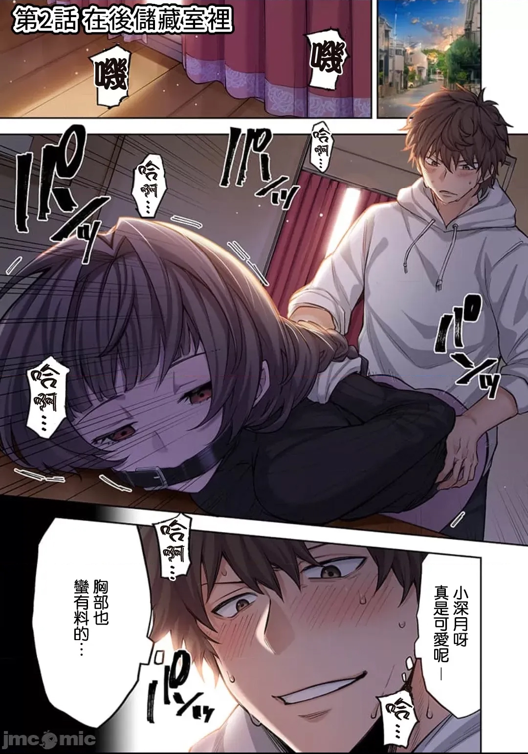 第 3 页