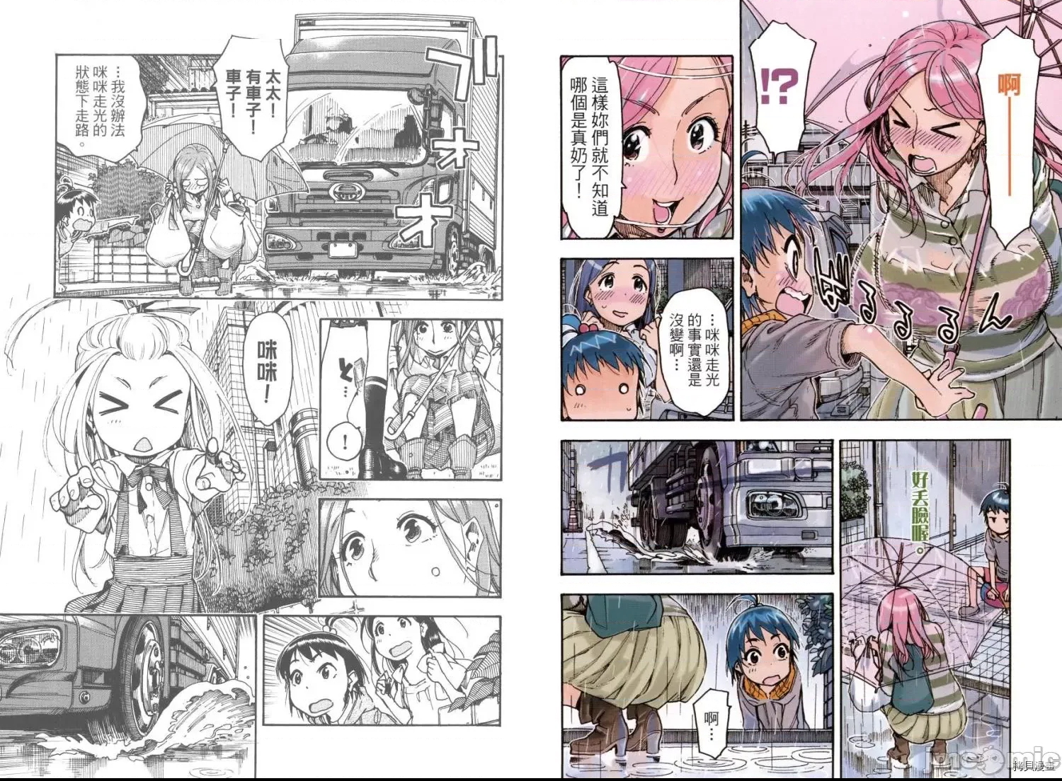 第 4 页