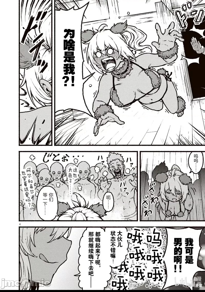 第 4 页