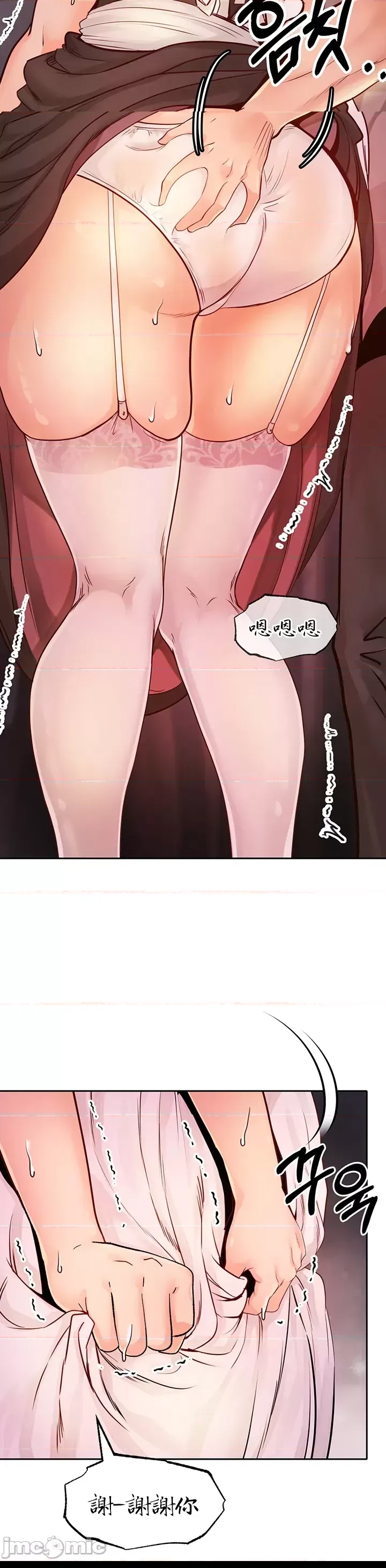 第 43 页