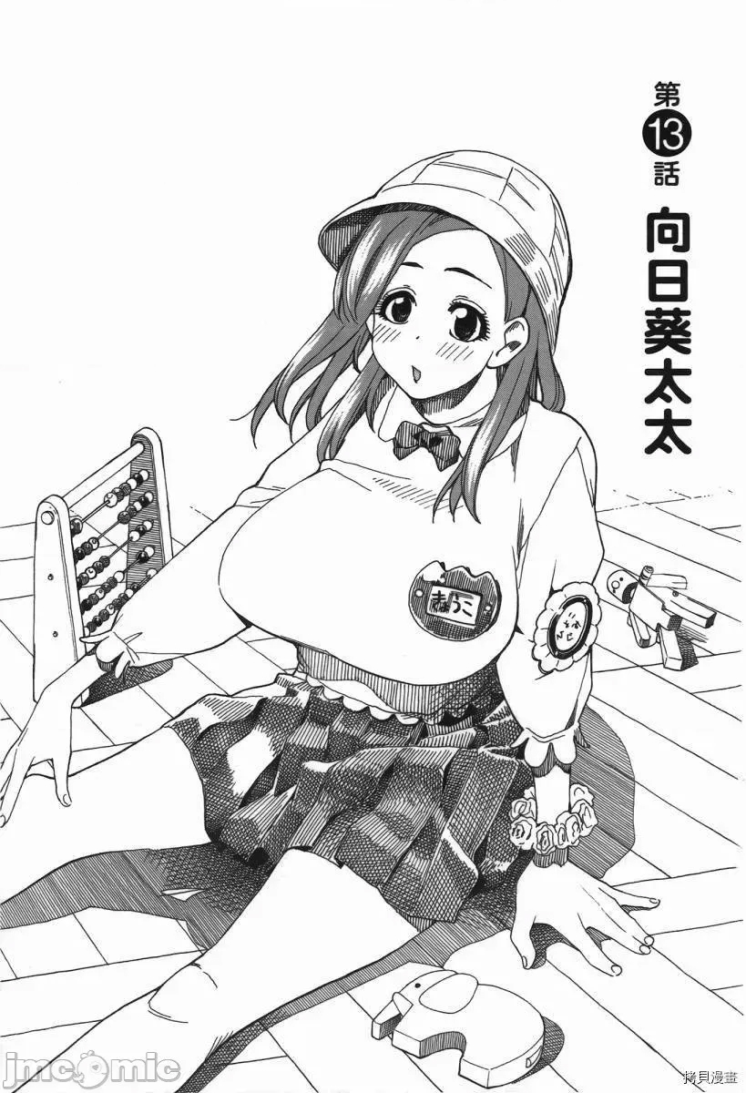 第 105 页
