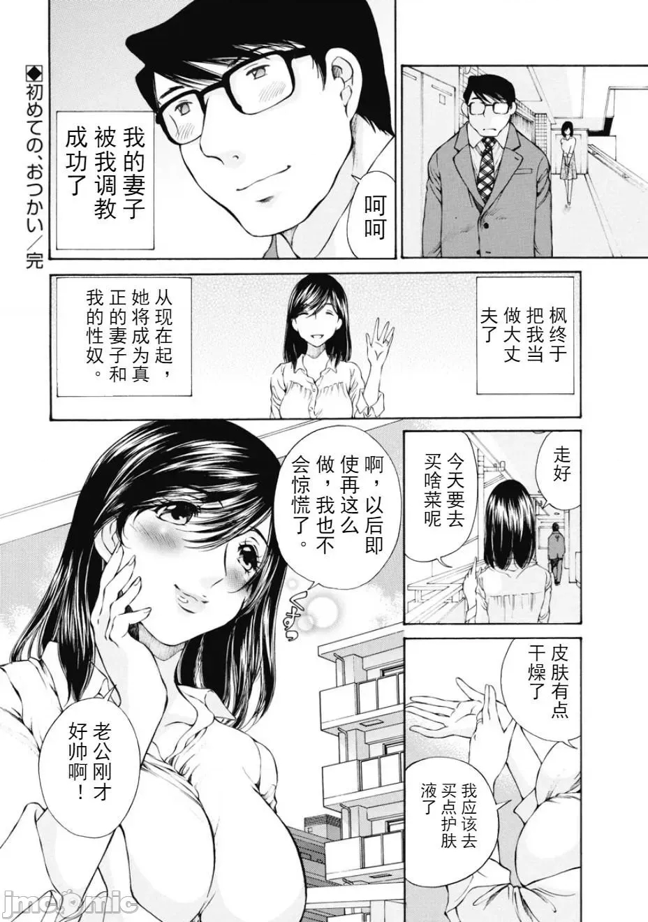 第 32 页