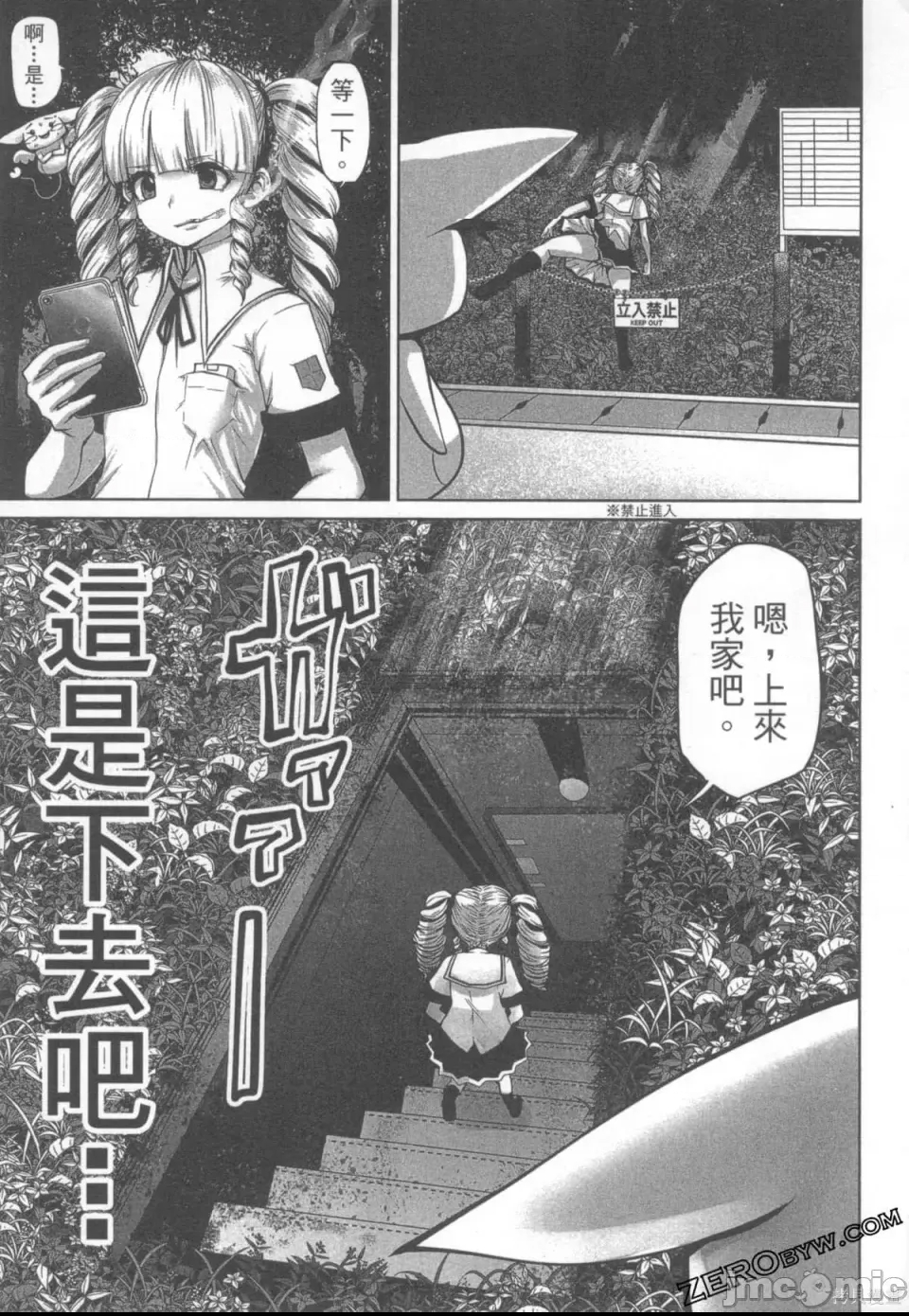 第 61 页