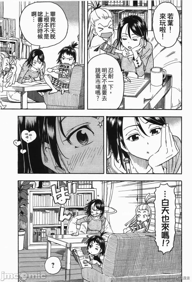 第 178 页
