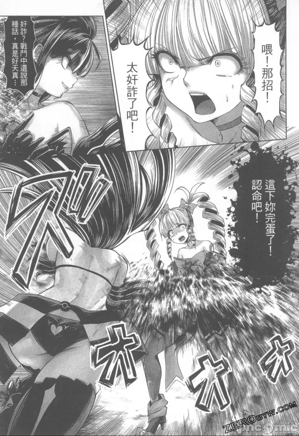 第 186 页