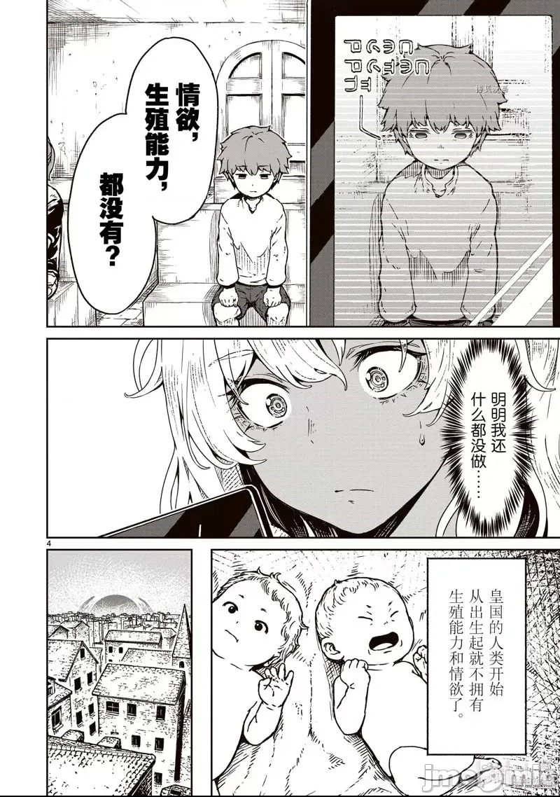 第 4 页