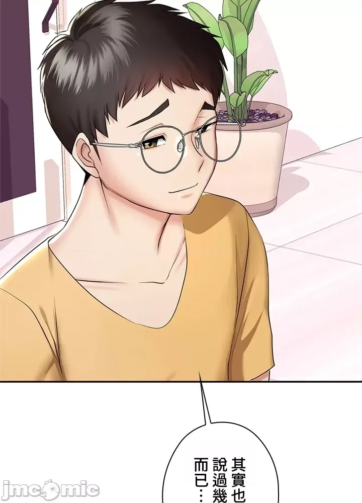 第 69 页