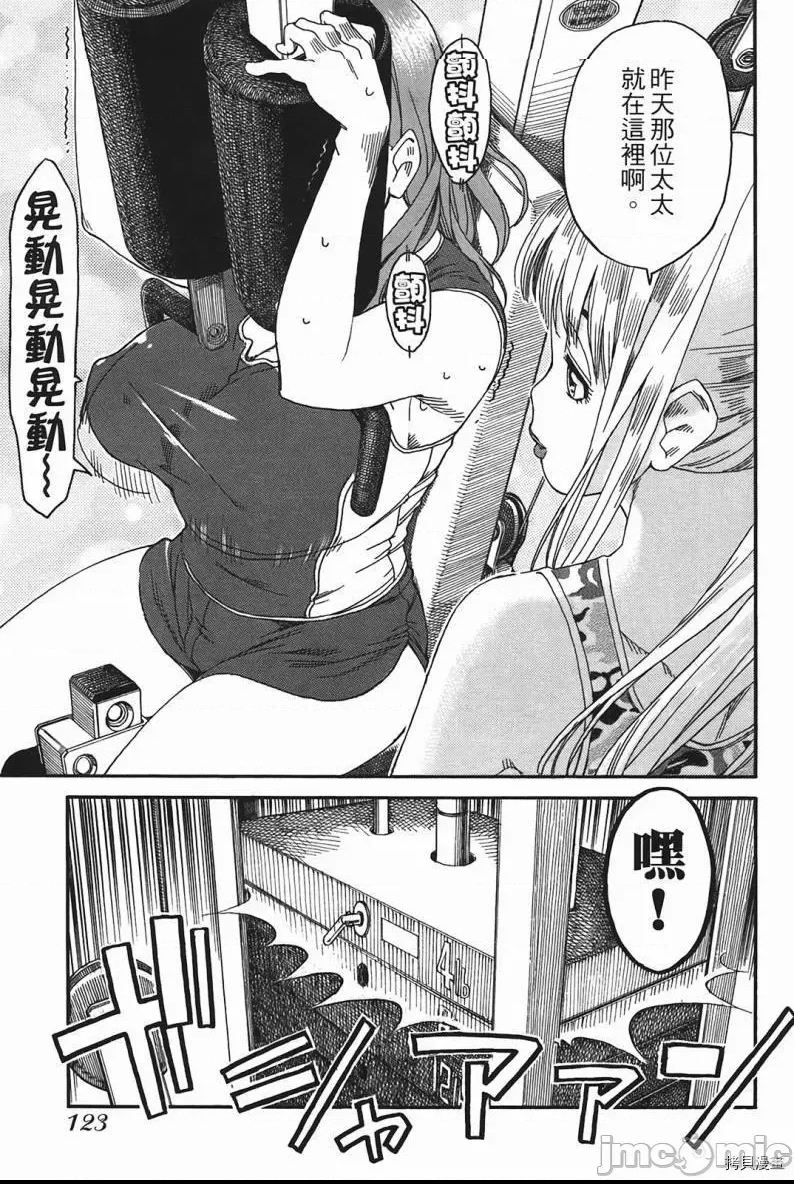第 124 页
