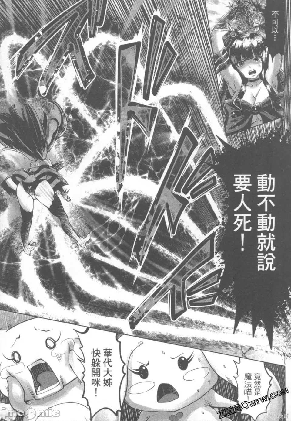 第 155 页