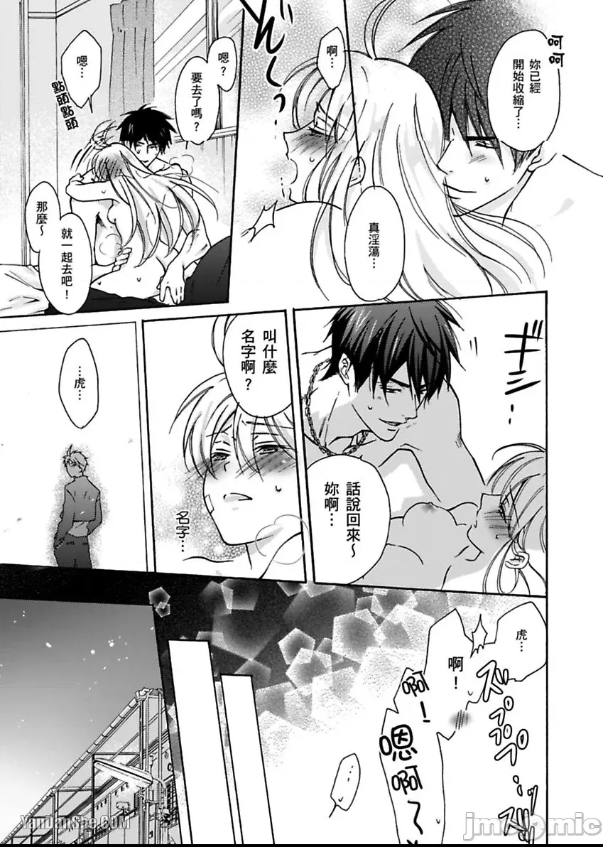 第 24 页