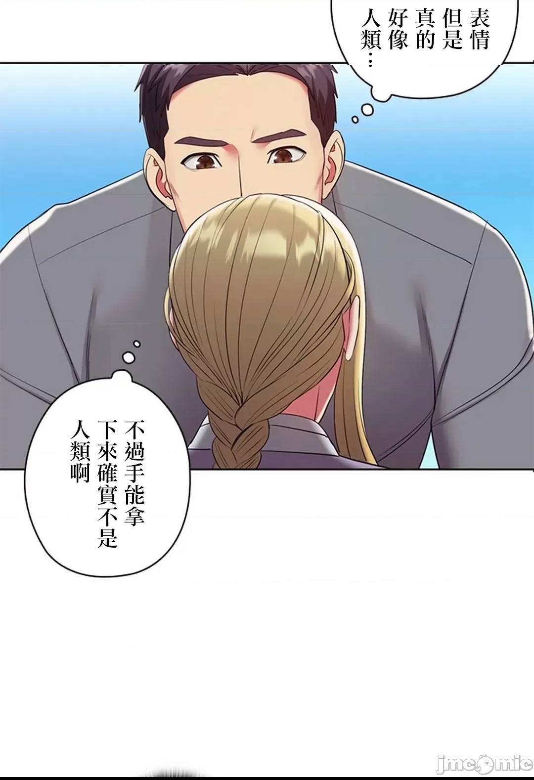 第 77 页