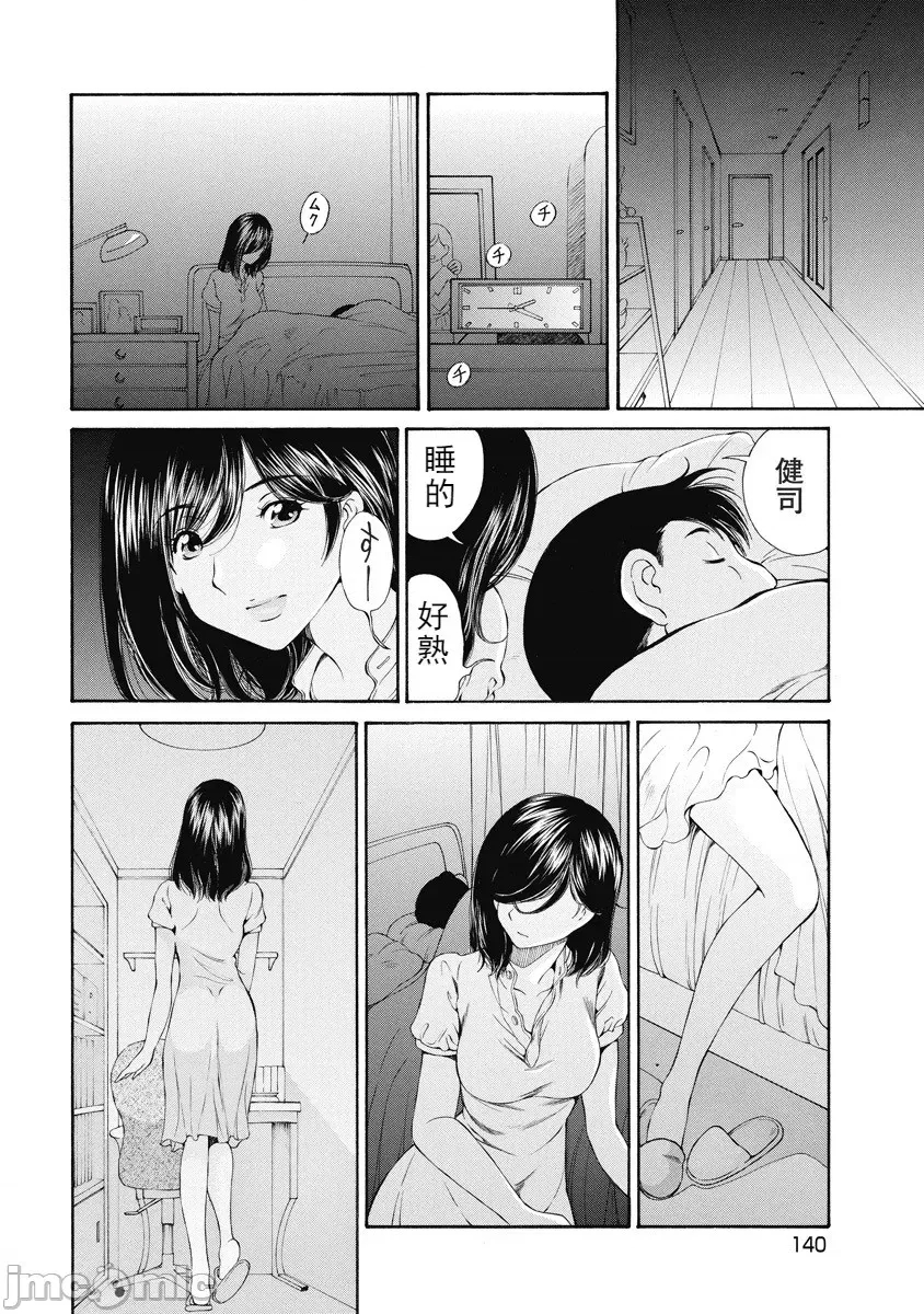 第 136 页