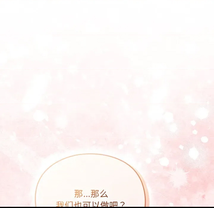 第 311 页