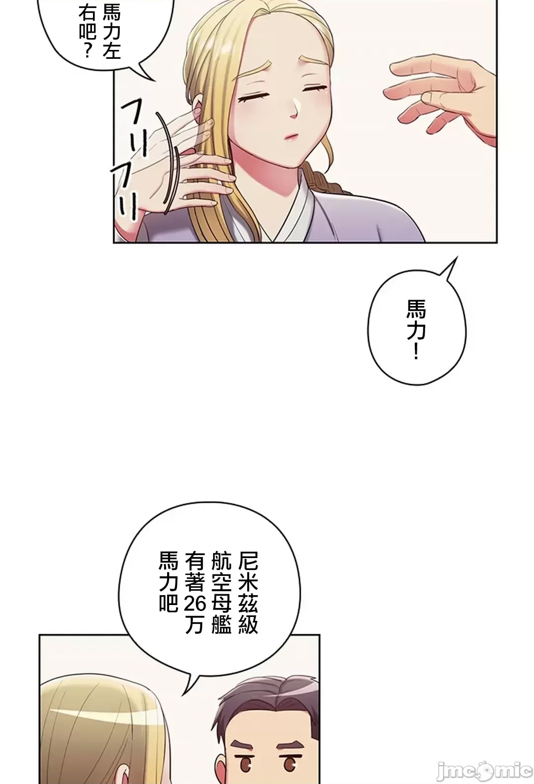 第 49 页