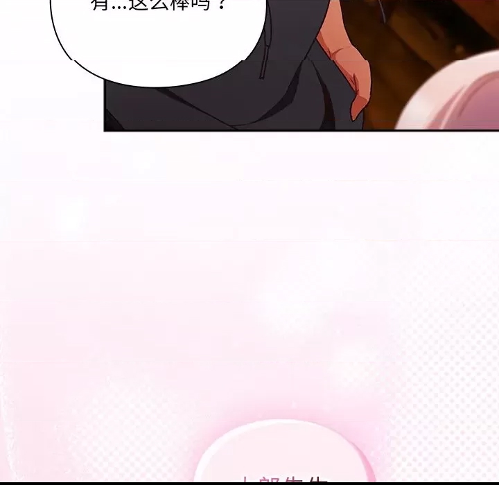 第 163 页
