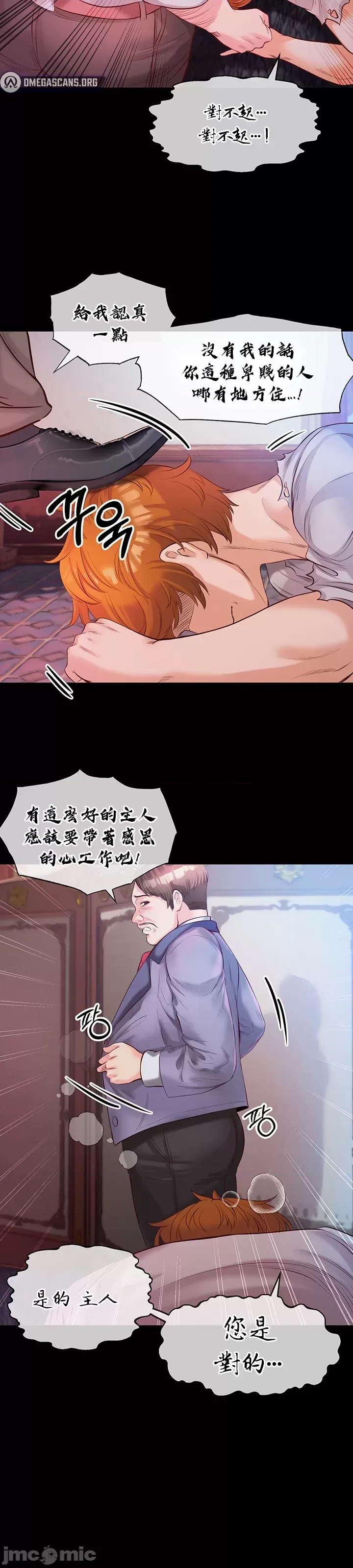 第 34 页