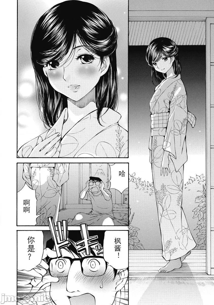 第 104 页