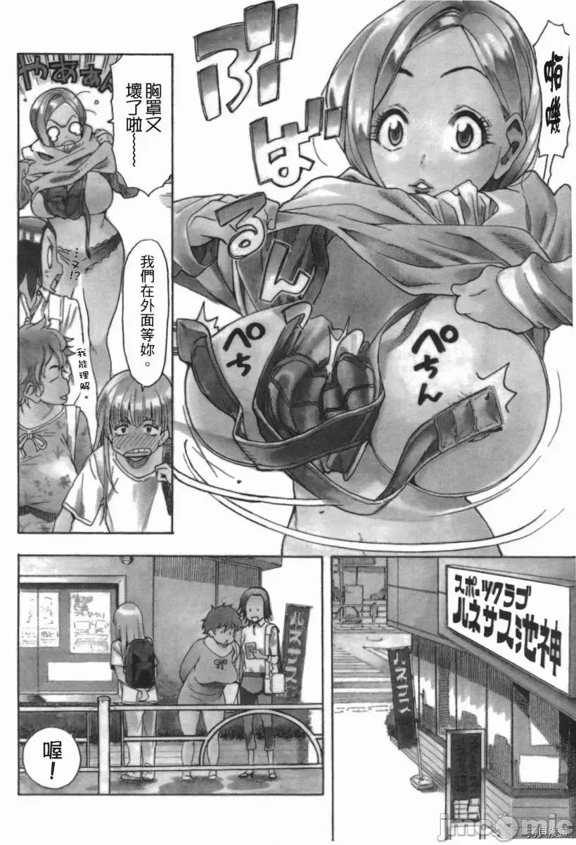 第 79 页