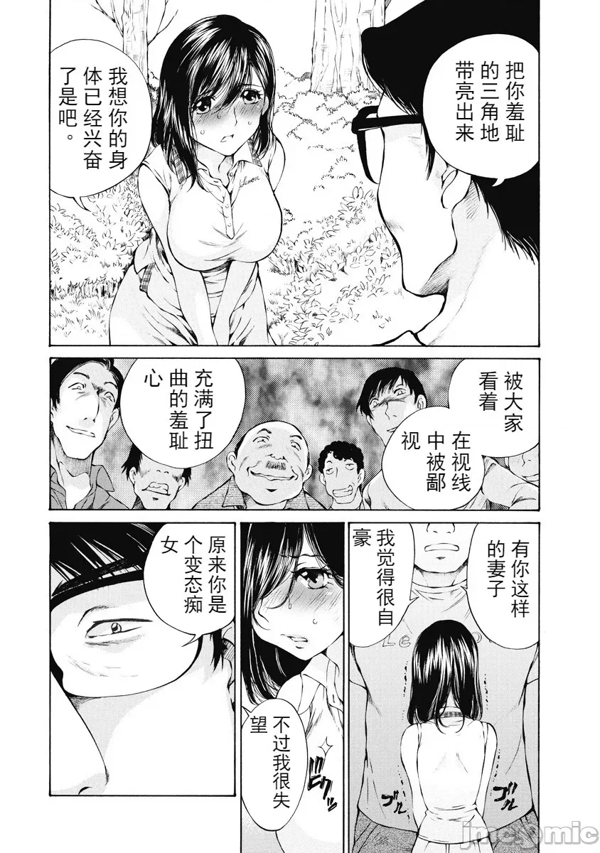 第 77 页