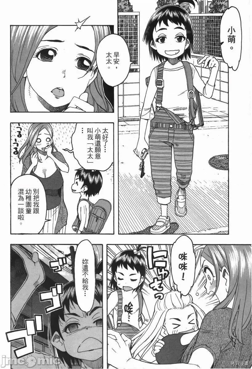 第 114 页