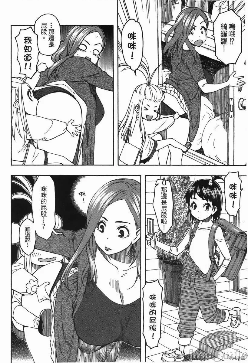 第 112 页
