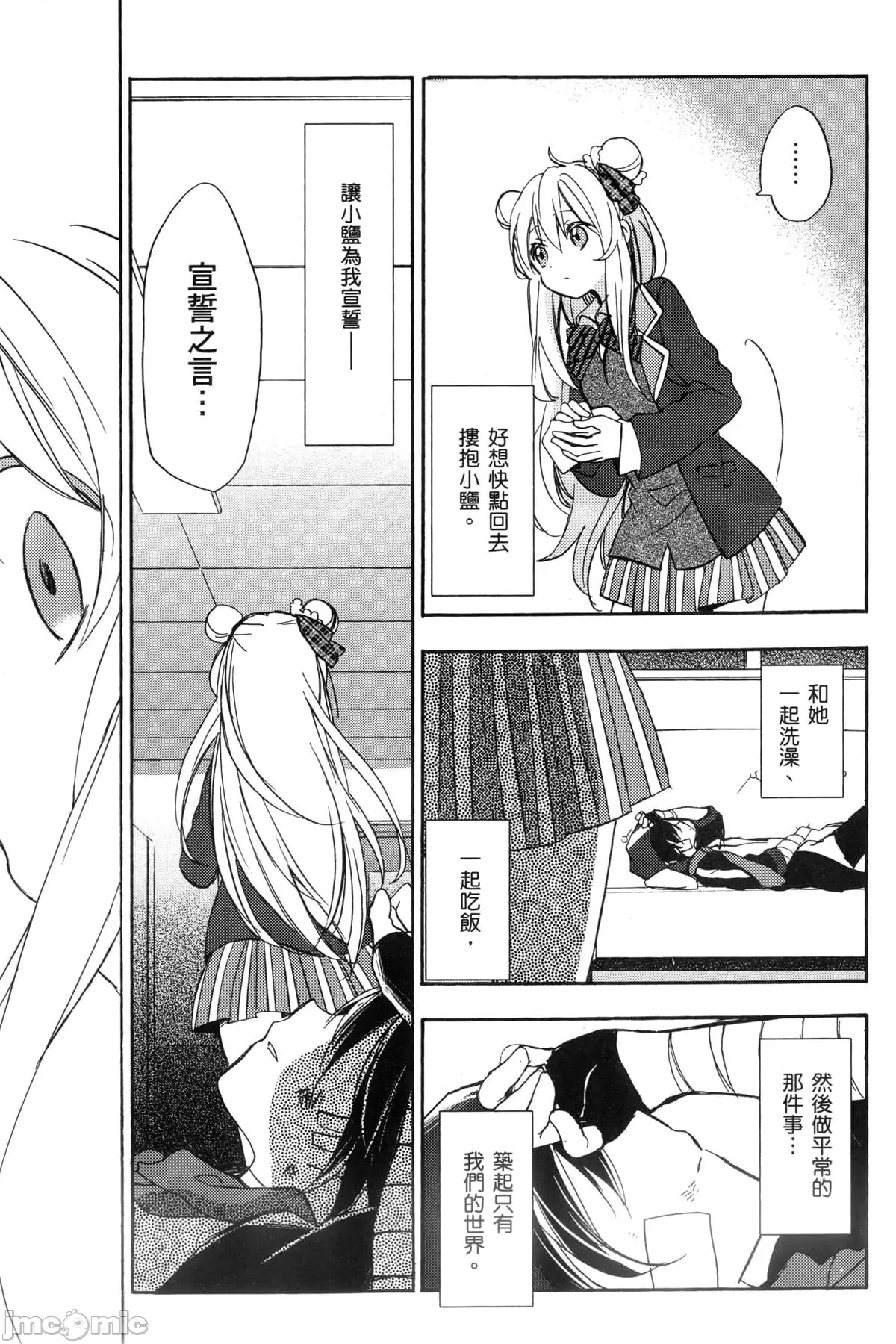第 179 页