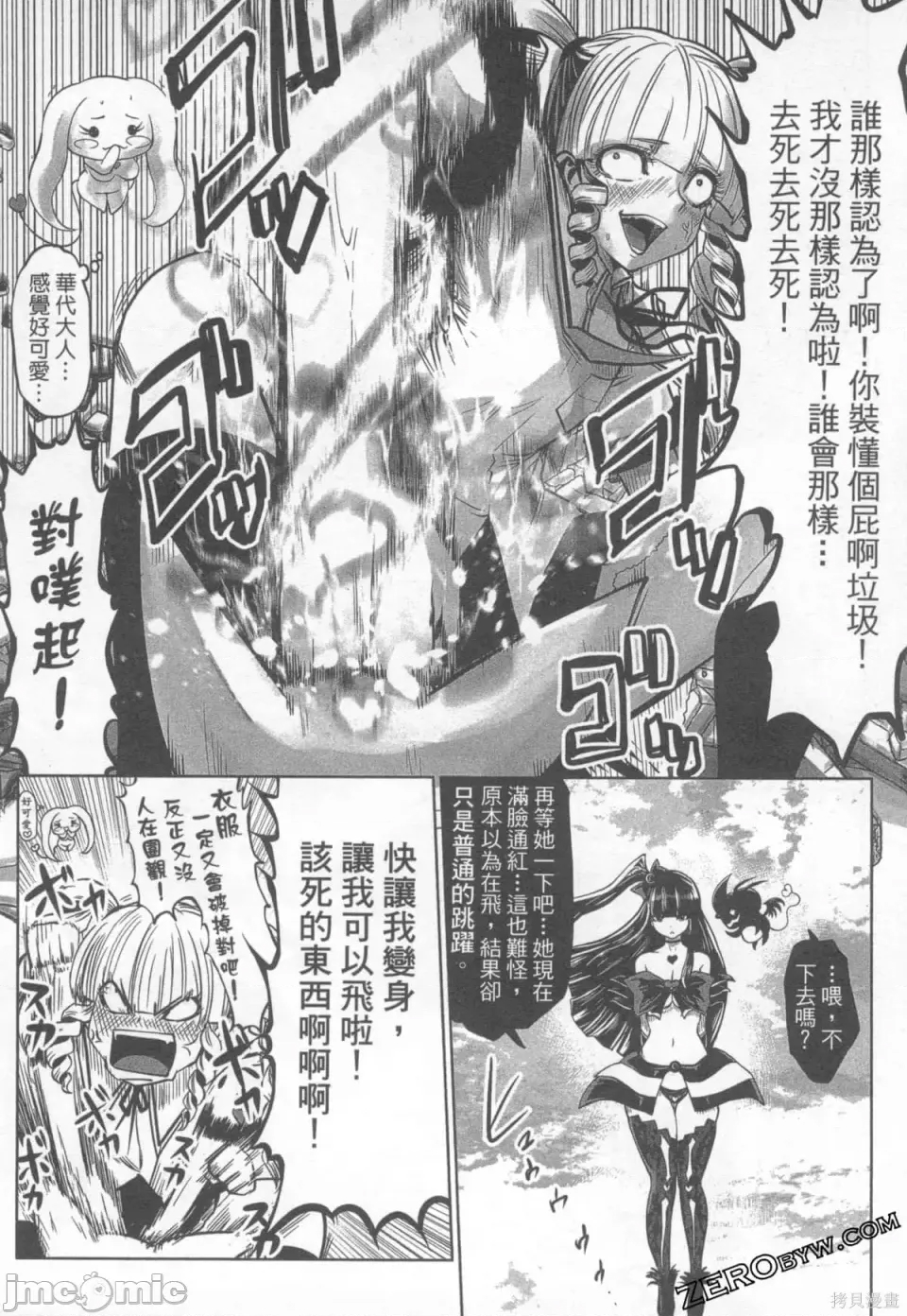 第 159 页