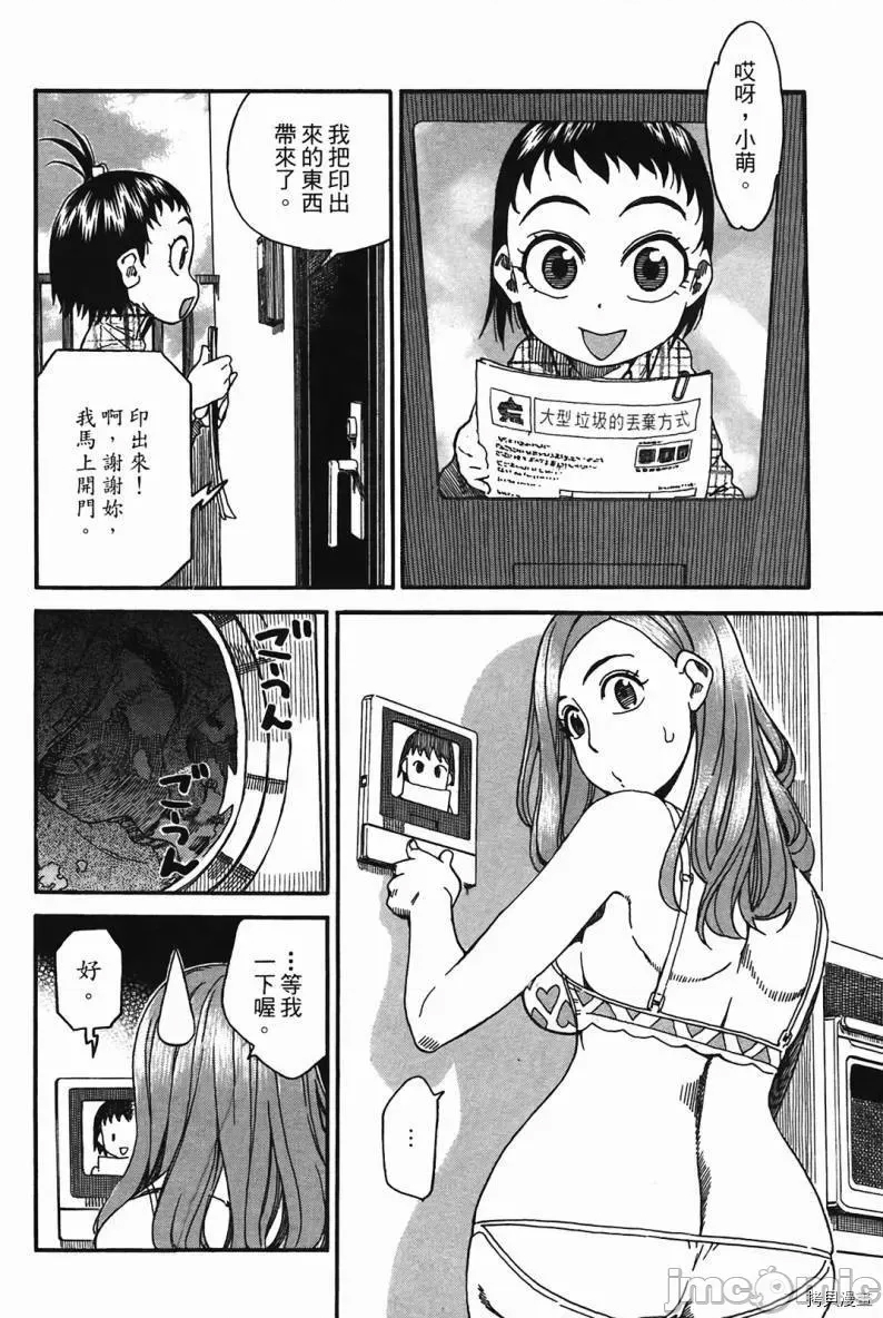 第 50 页