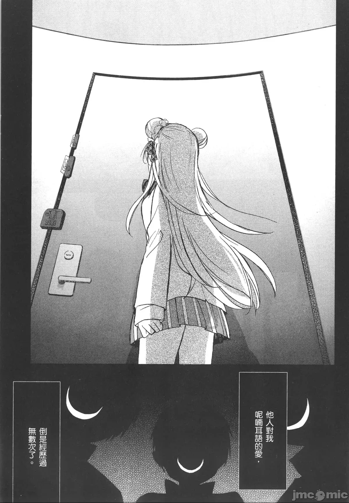 第 66 页