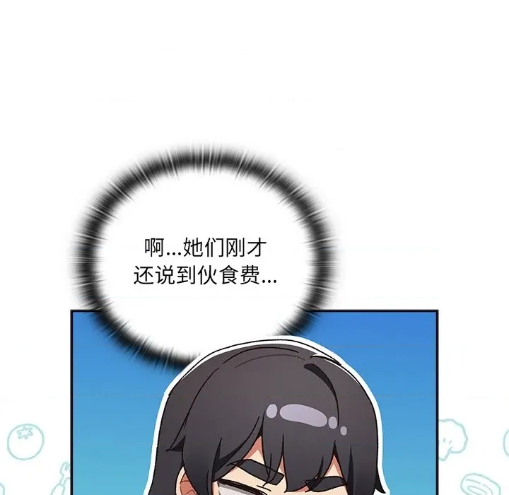 第 189 页