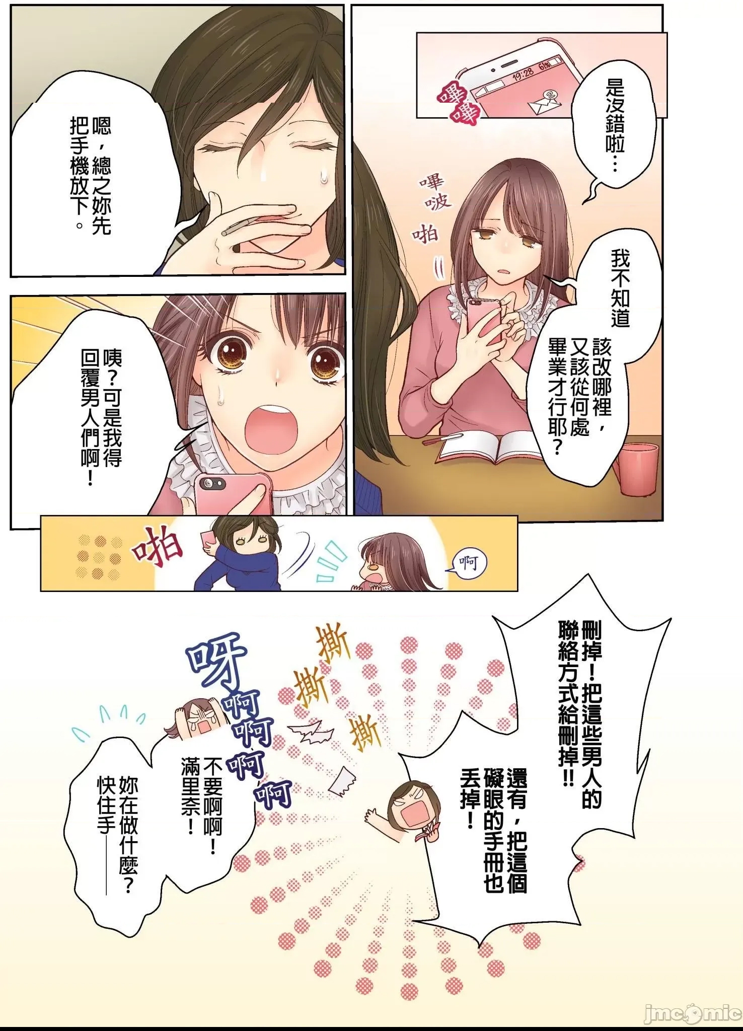 第 8 页