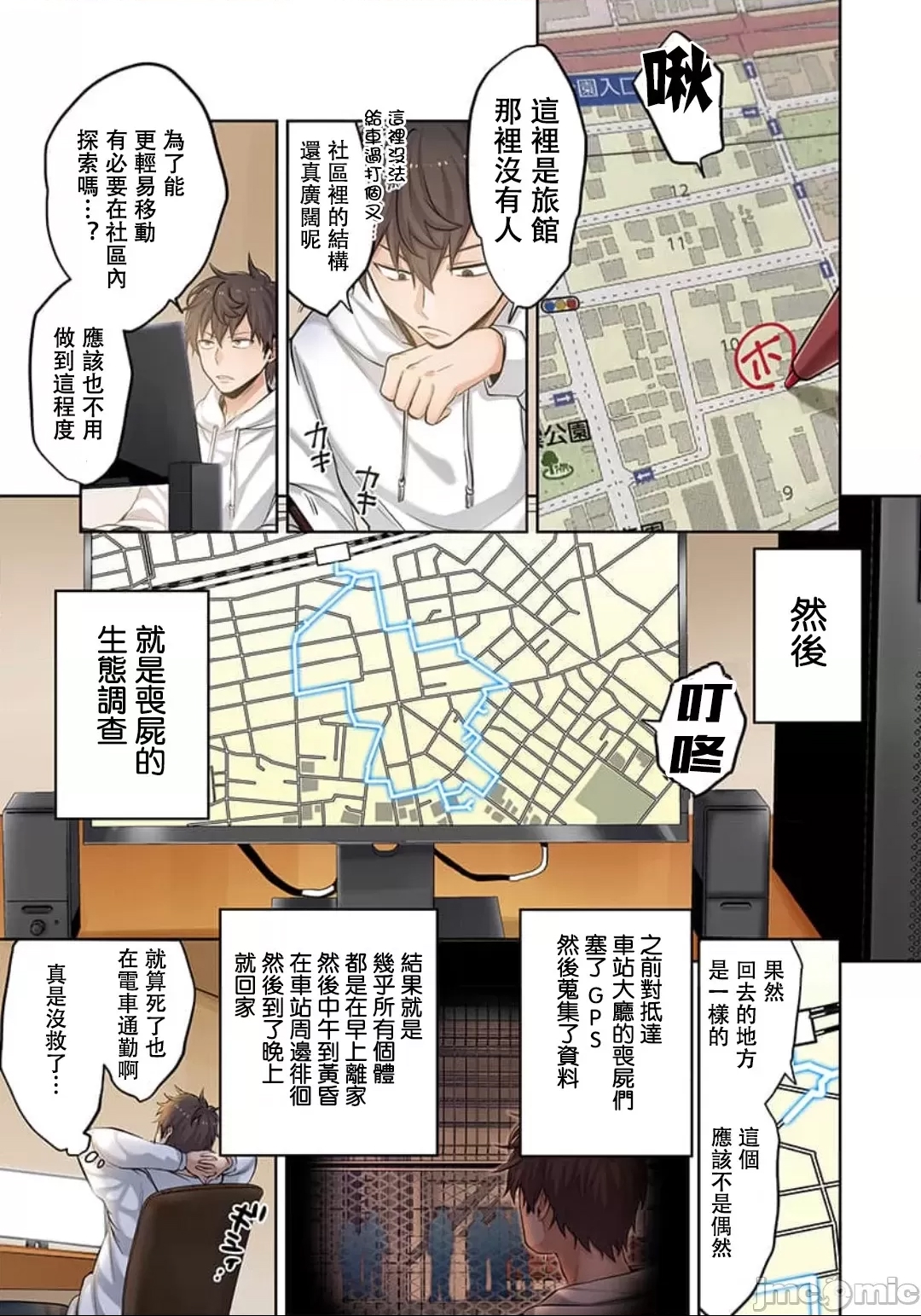 第 29 页