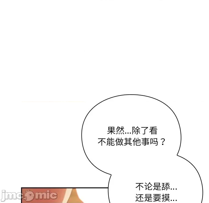 第 185 页
