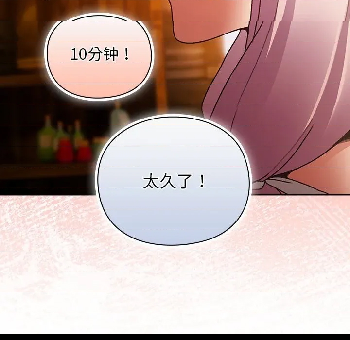 第 66 页