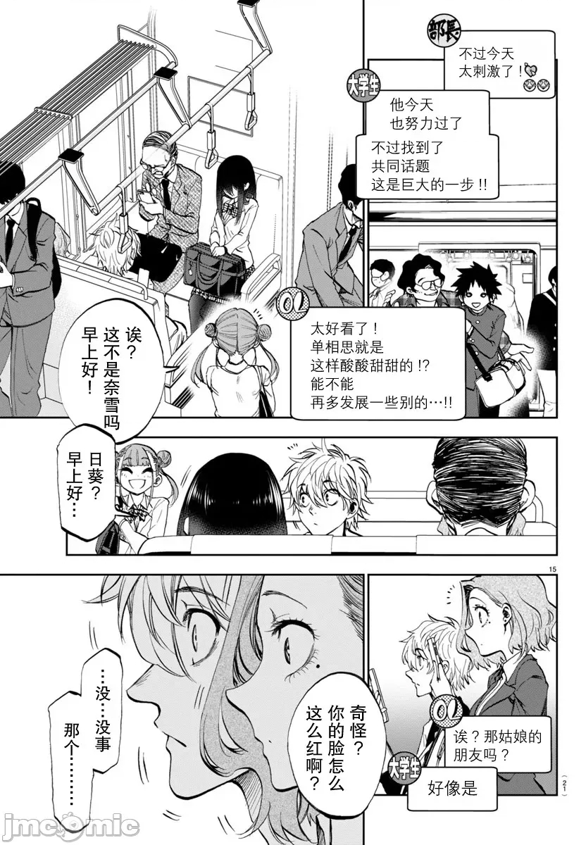 第 19 页