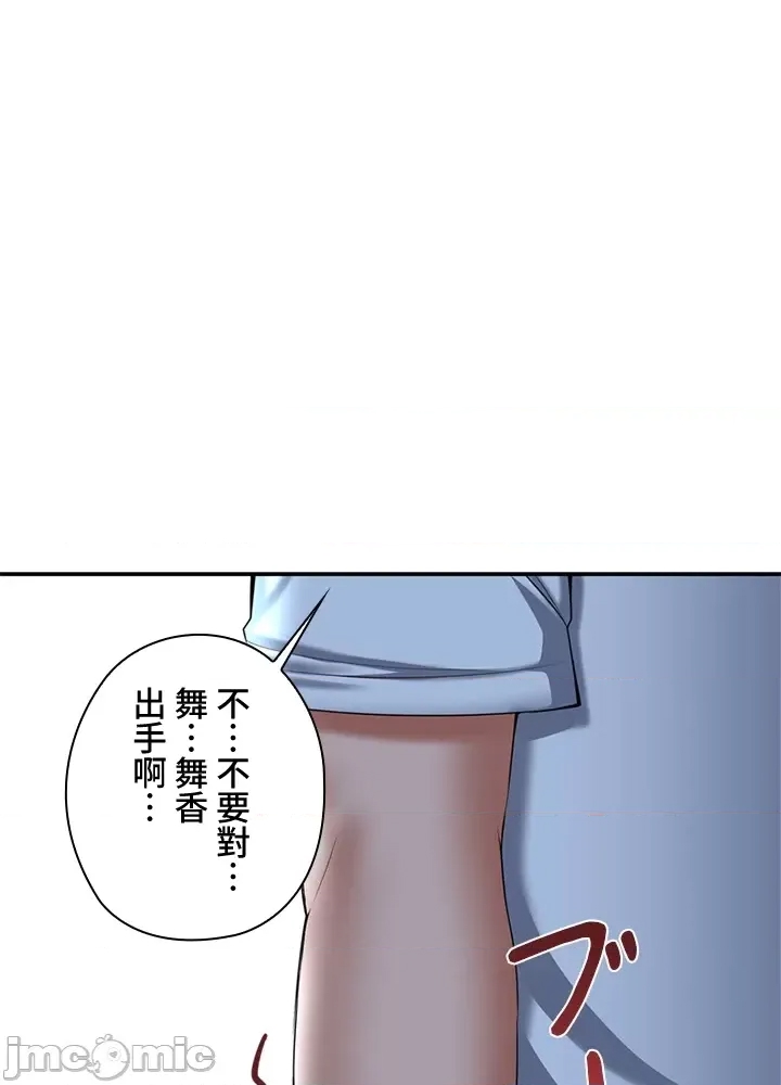 第 110 页