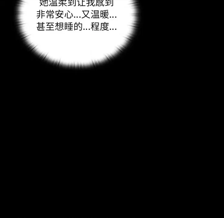 第 273 页
