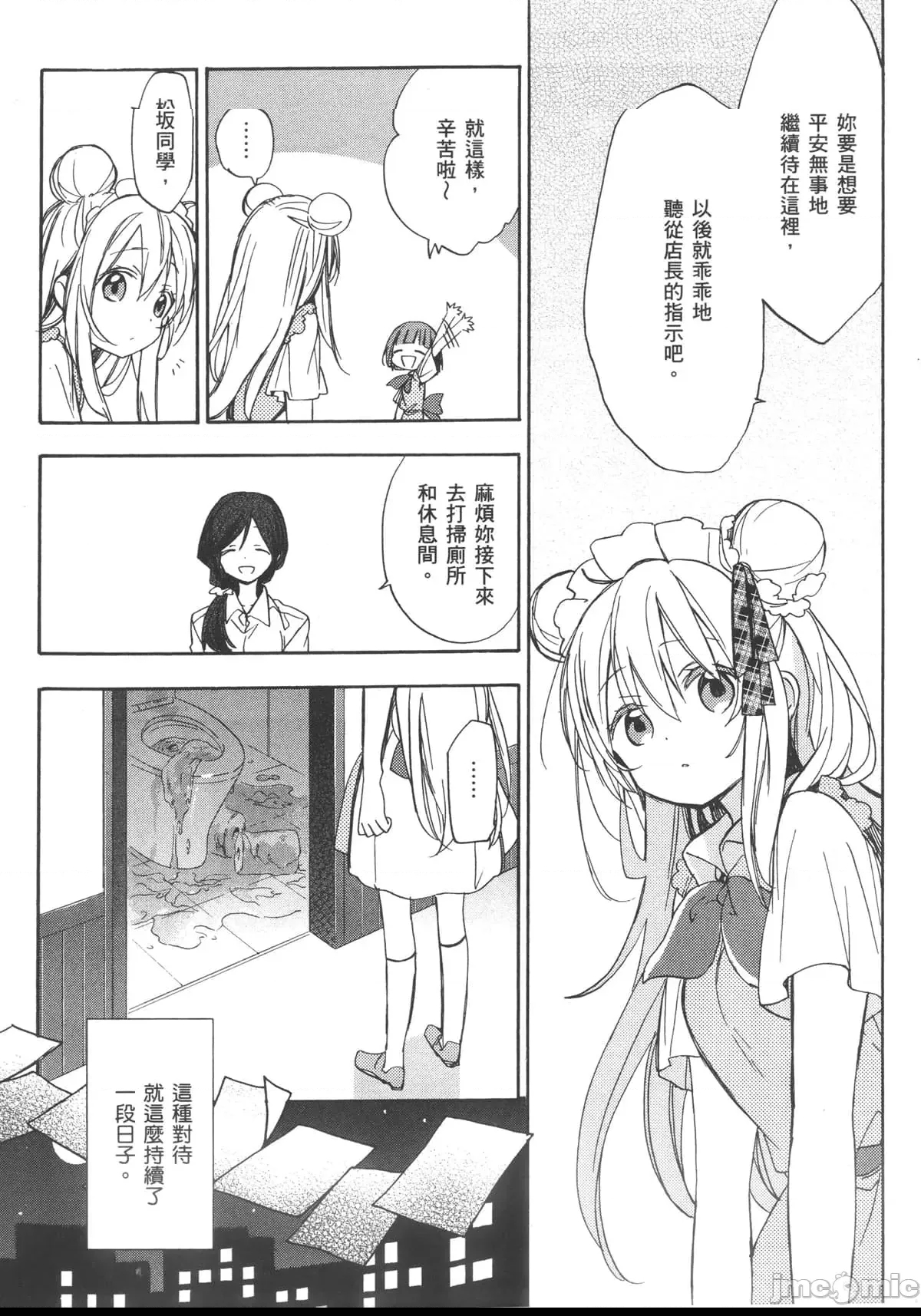 第 39 页