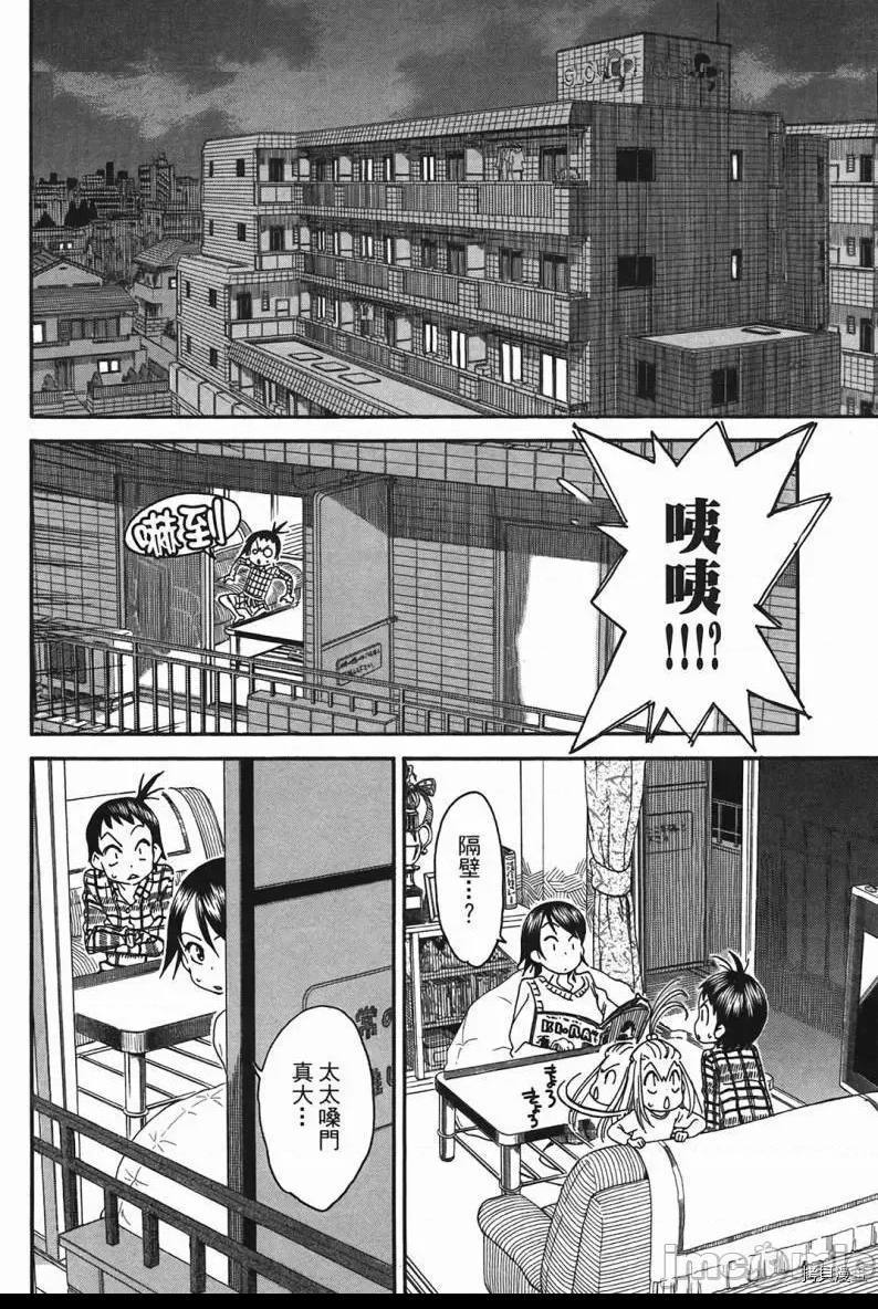第 90 页