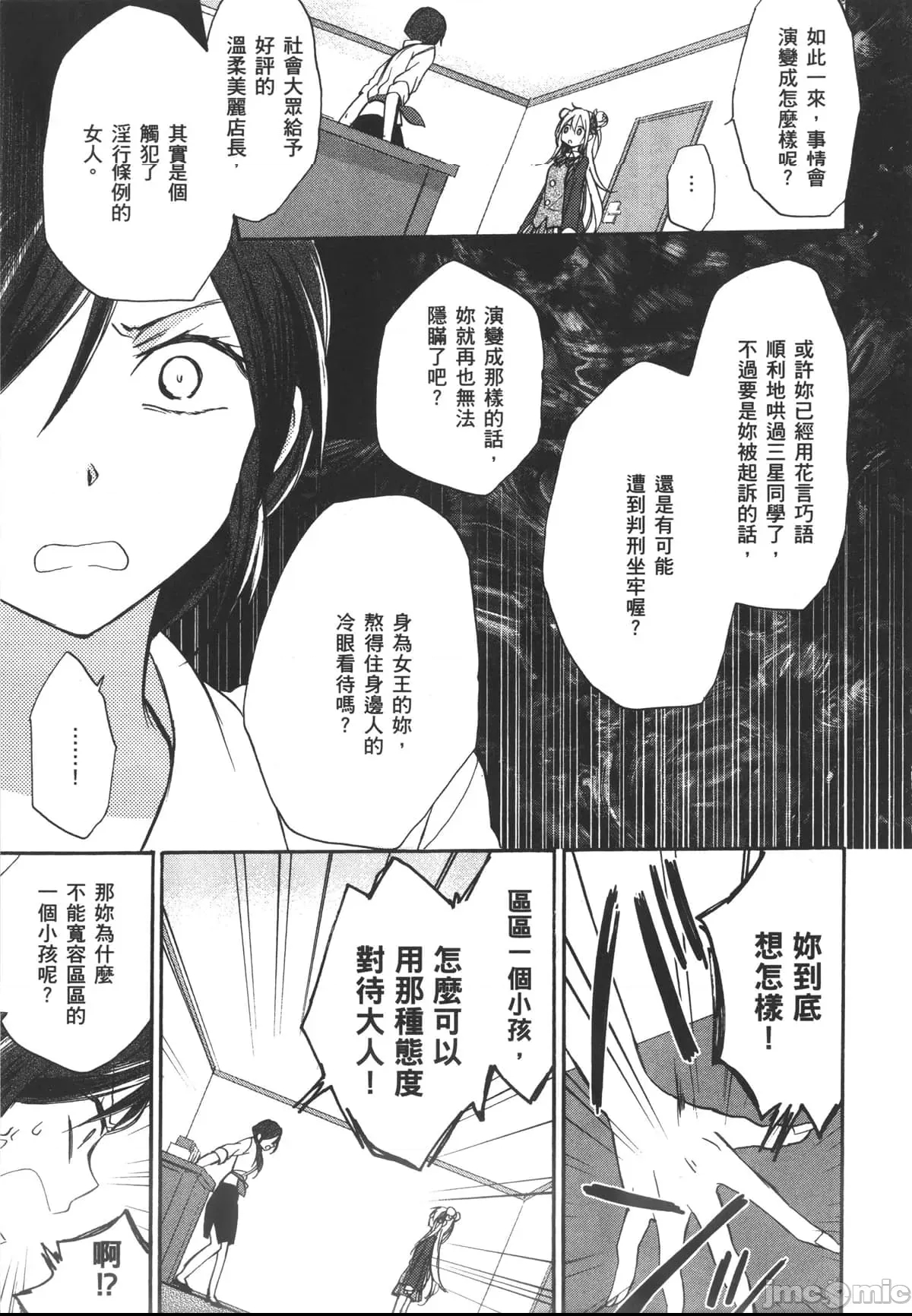 第 51 页