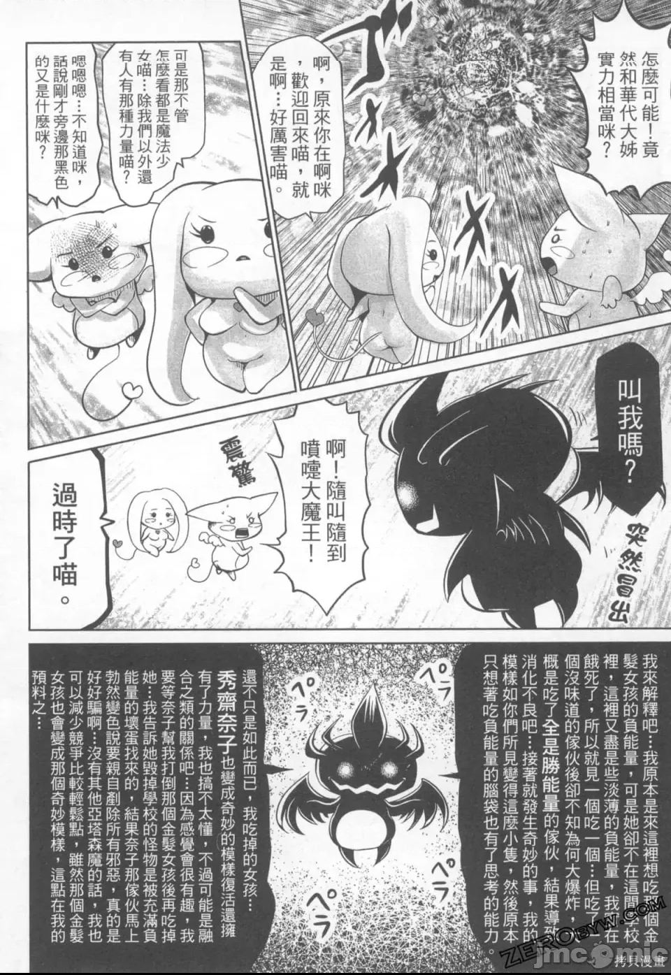 第 173 页