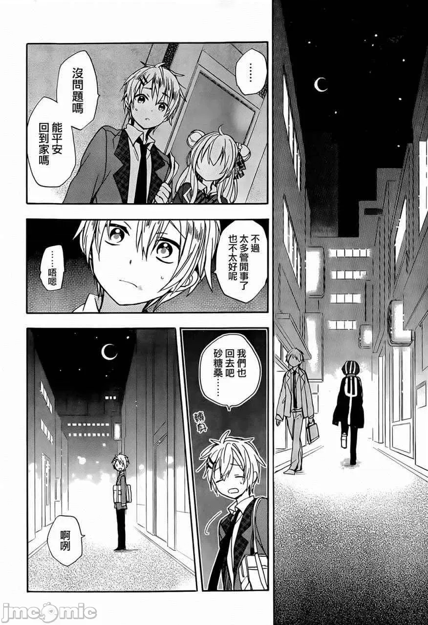 第 12 页
