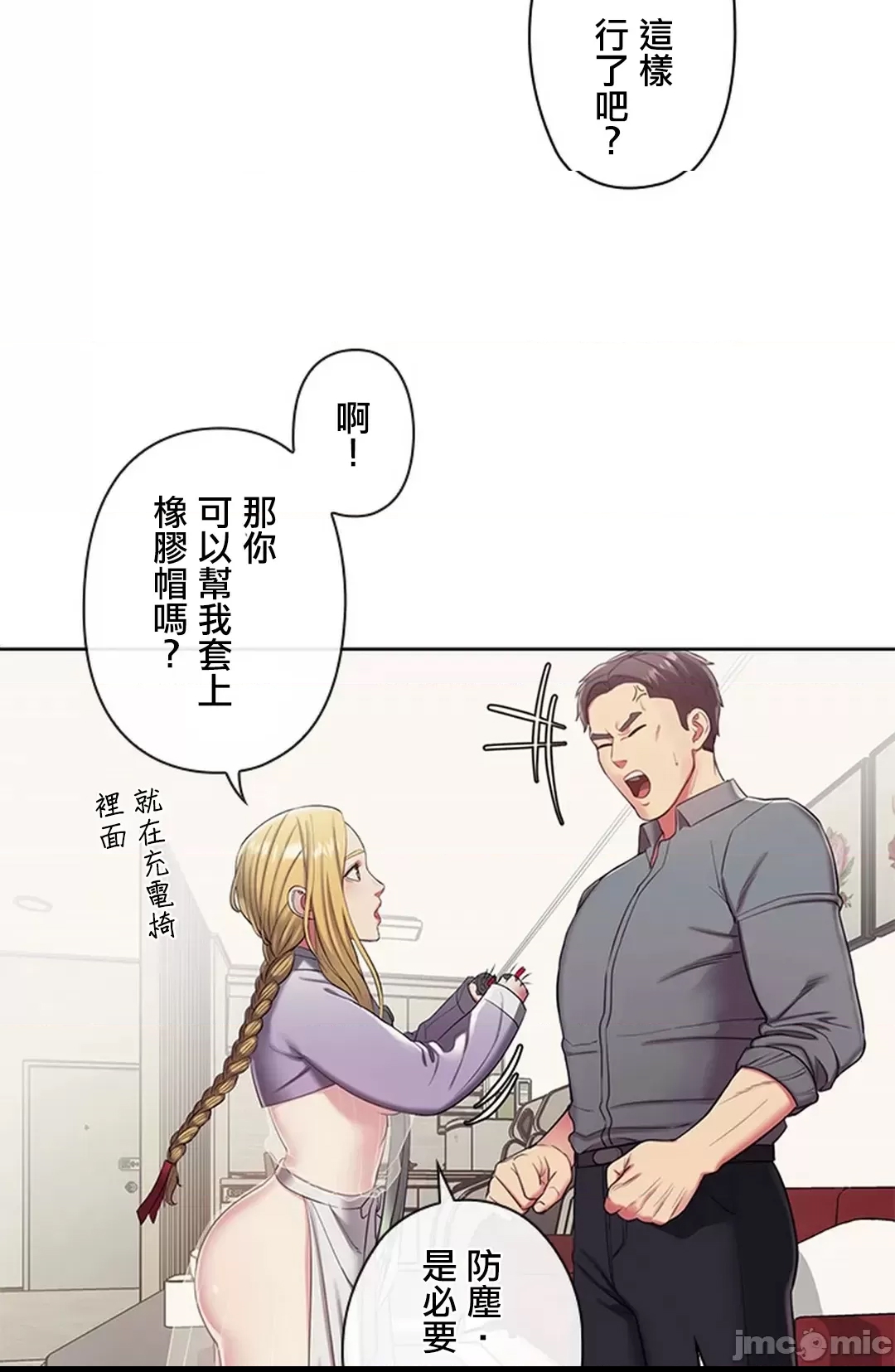 第 72 页